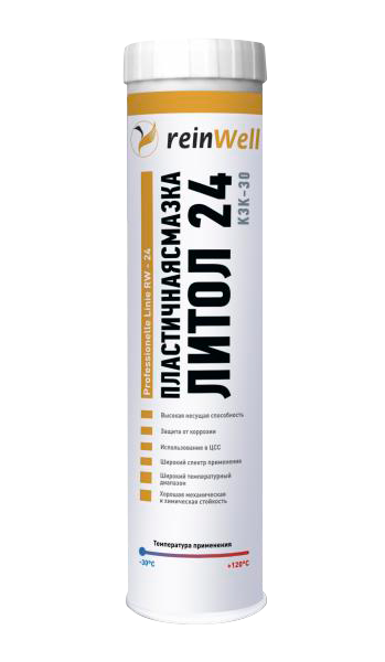 3210 ReinWell Смазка пластичная Литол RW-24 (0,4кг)