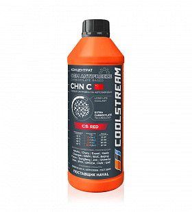 Охлаждающая жидкость (антифриз) "CoolStream CHN" канистра 1 кг, красный