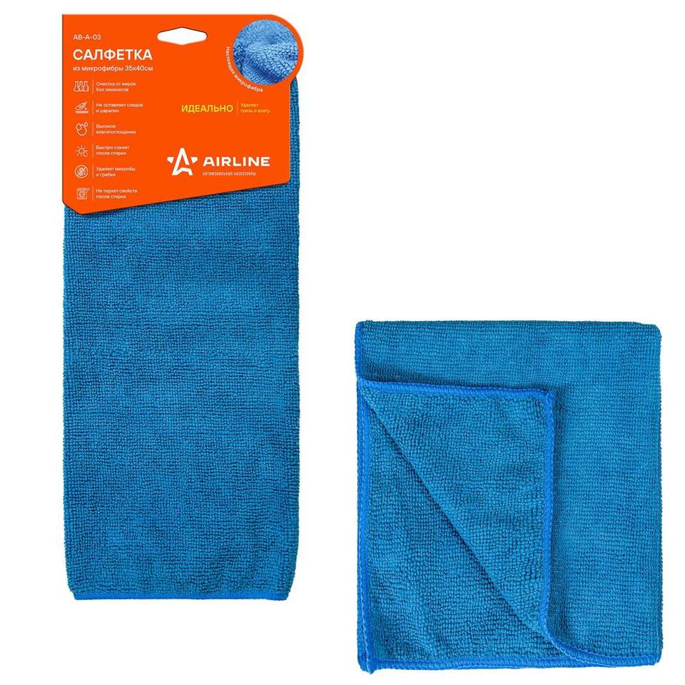 Салфетка их микрофибры синяя 35*40 АВ-А-03