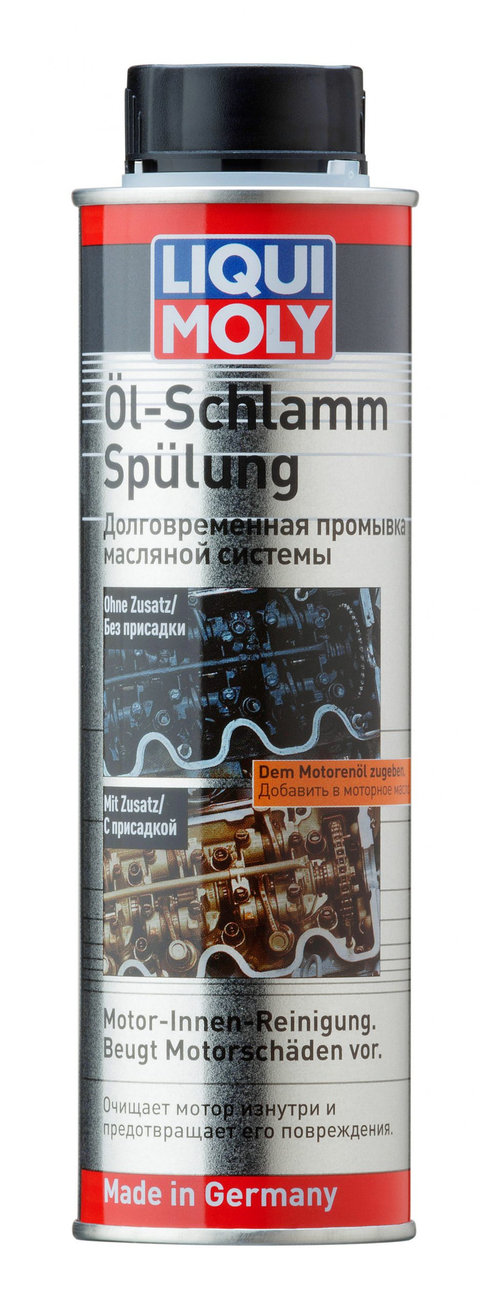 LM1990 Ср-во для промывки двиг.Oil-SchlammSpulung 0,3л